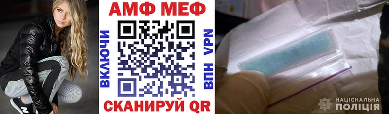 Купить  Усть-Кут  АМФ 98% 