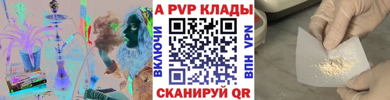 Купить закладки  Усть-Кут  A-PVP СК КРИС 
