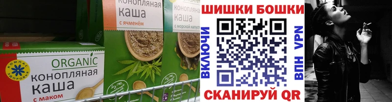 Печенье с ТГК марихуана  Купить закладки  Усть-Кут 