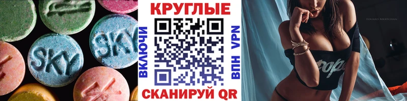ЭКСТАЗИ 300 mg  Купить где  Усть-Кут 