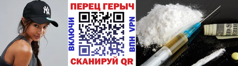 Героин Heroin  Купить  Усть-Кут 
