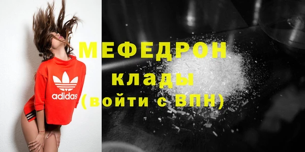 mdpv Аркадак