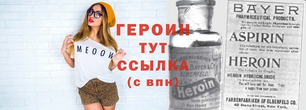 mdpv Аркадак