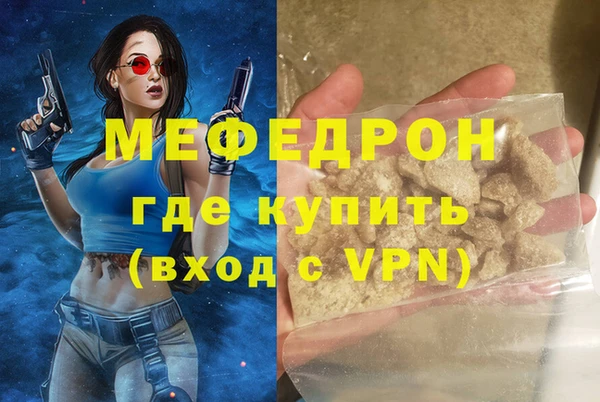 mdpv Аркадак
