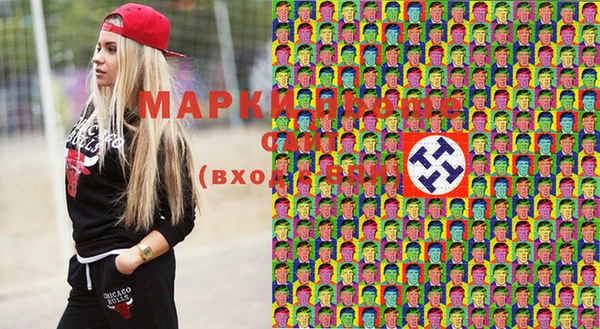 марки lsd Армянск