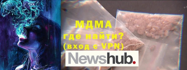 марки lsd Армянск