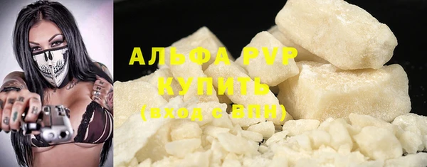 mdpv Аркадак