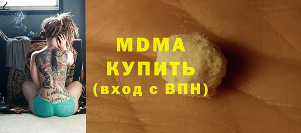 марки lsd Армянск