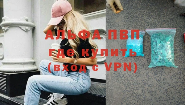 марки lsd Армянск