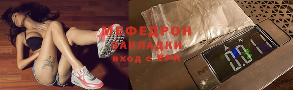 прущие грибы Арсеньев
