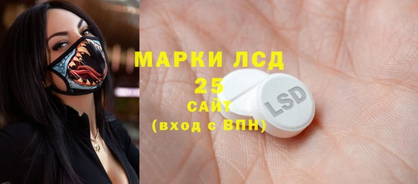 прущие грибы Арсеньев