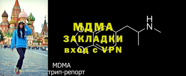 mdpv Аркадак