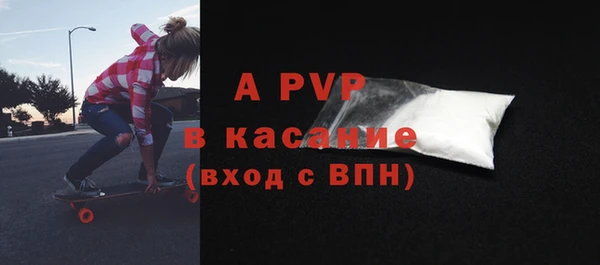 mdpv Аркадак