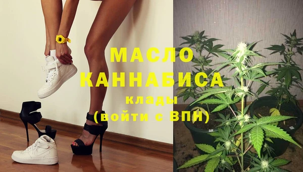 mdpv Аркадак