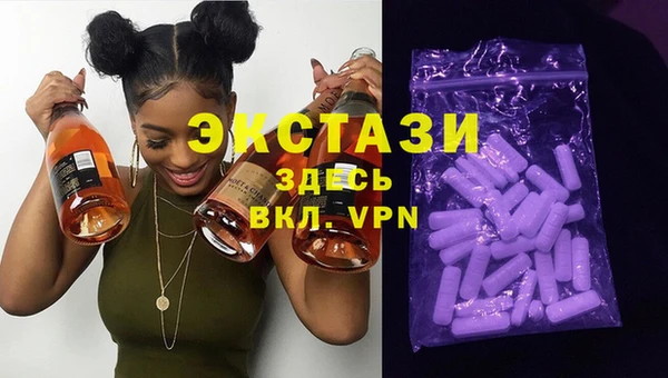 марки lsd Армянск