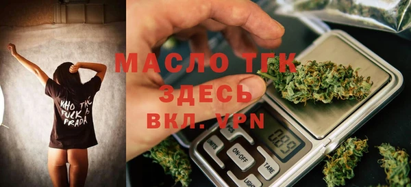 прущие грибы Арсеньев