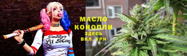 прущие грибы Арсеньев