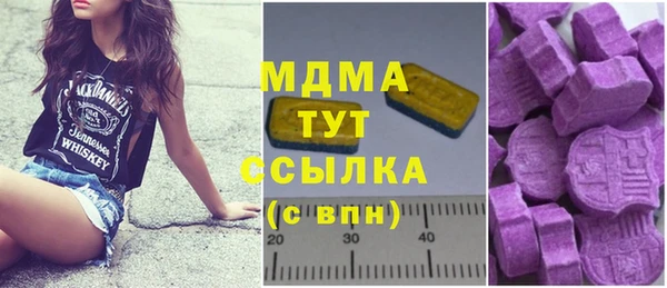 mdpv Аркадак