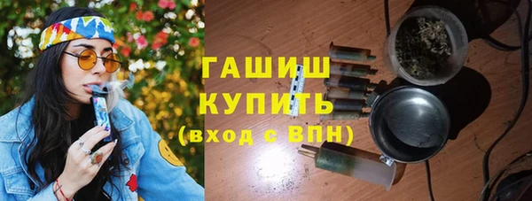 прущие грибы Арсеньев