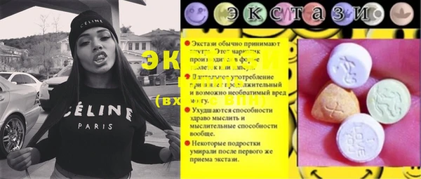 прущие грибы Арсеньев