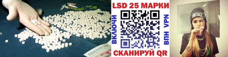 Купить где  Усть-Кут  LSD-25 экстази ecstasy 