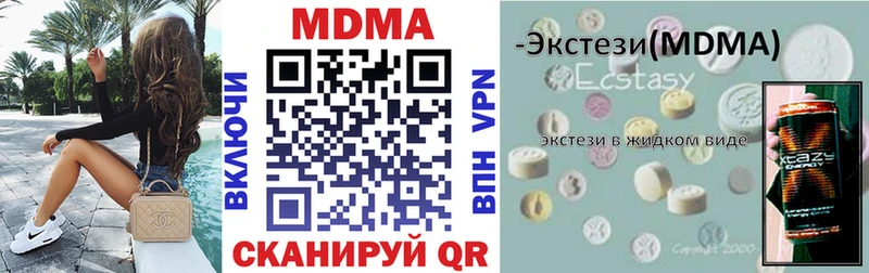 Купить где  Усть-Кут  MDMA молли 