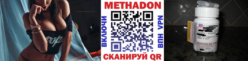 Метадон кристалл  Купить где  Усть-Кут 