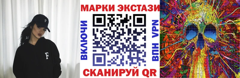 Купить  Усть-Кут  Марки N-bome 1500мкг 