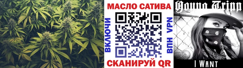 Купить закладки  Усть-Кут  ТГК вейп 